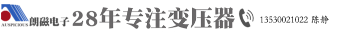 深圳市朗磁电子有限公司